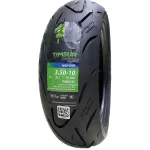 Timsun 3.50-10 TL Sellomatic Sport Touring TS660 High Grip